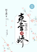 盗墓笔记结局