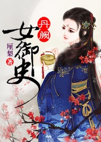 婷婷小雪被老汉玩遍各种方式