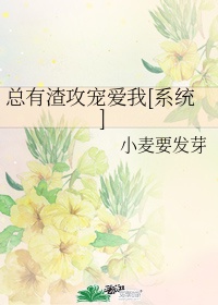 japonensisjavaapp
