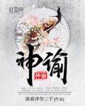脚奴微博