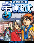 网游之数据xo中