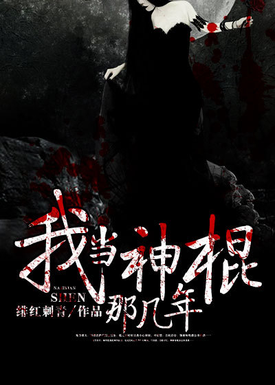 雾里人生小说免费阅读