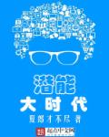 男女透逼