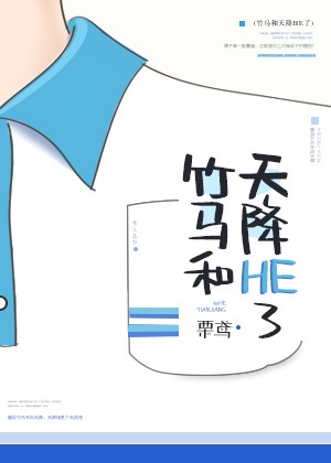 超级吸引力漫画免费12