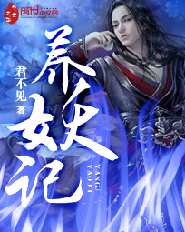 曾深爱何放手全本免费