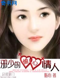 飞虎神鹰第二部