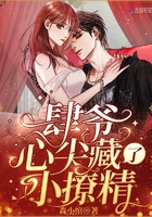 公主在御花园吃龙棍是哪一集