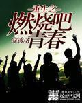 坐在龙椅上腿下还有玉势