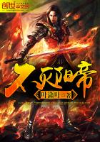 东宫西宫百度云未删减