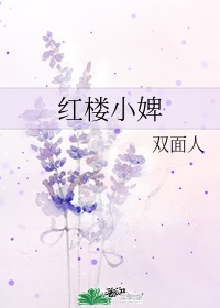 3p在线观看