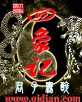 巴啦啦小魔仙免费观看