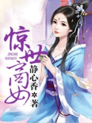 浮图缘在线观看全集免费