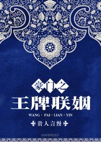 娇妻在别人胯下呻呤共8章