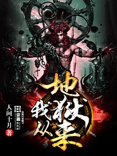 菠萝菠萝蜜高清免费播放6