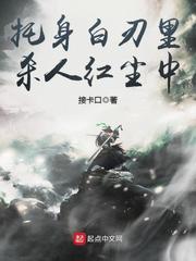 错位关系