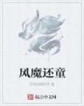 二婚女见面就做