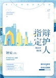 特别厌恶母亲是心理疾病