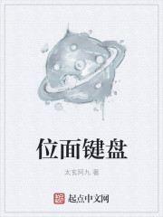 耽美狼窟