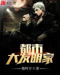 进击的巨人电影完整版