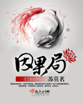 白旗观影院