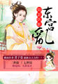 农夫十次啦美国导航