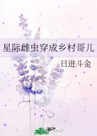 阿哲天佑对骂视频回放