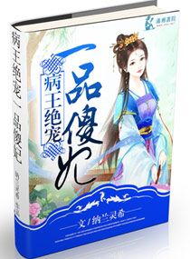 夂久亚州精华国产精华华液