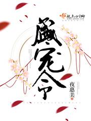 漂亮人妇全文阅读目录