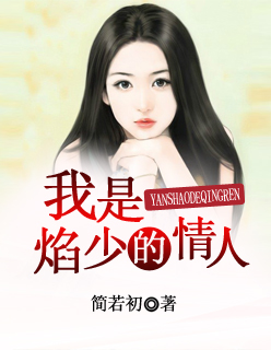 陪睡美人
