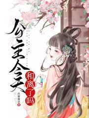 逃脱by夜色无边分节阅读