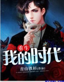 笑傲之陆猴儿