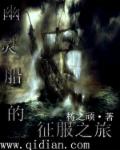 变形计20240513完整版