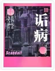 黑狐电视剧全集播放38