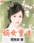 李水诺
