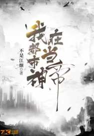 我喜欢你电视剧免费观看完整版