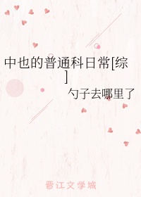 我的美女媳妇