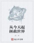 日本特级黄色大片