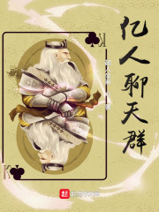 嗲囡囡视频全集免费