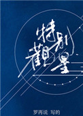 陪伴电影