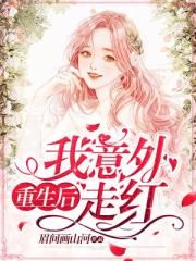 不是人