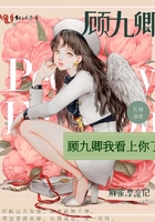奸妃