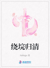 国产夫绿帽单男3p精品视频