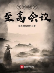 好叼草