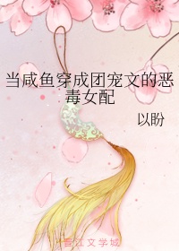 巨人捕手杰克2