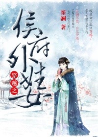 动漫女生露内裤