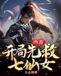 哥谭电影杰罗姆免费观看