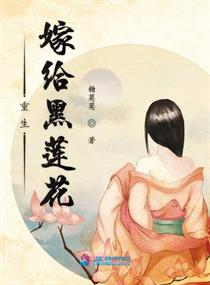 受反攻变成鬼畜攻高h