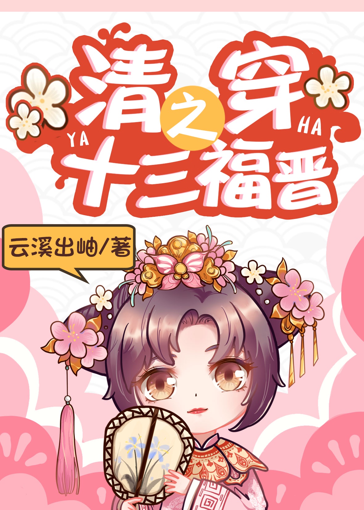车载网络