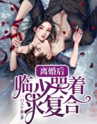 制服丝袜中文