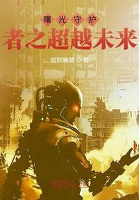 小骗子